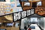 LED大屏幕發(fā)展，小間距是趨勢(shì)